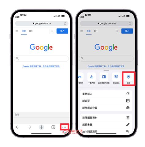 這是可以免費看的嗎出處|Google 翻譯